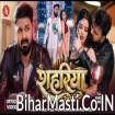 Shahariya (Pawan Singh, Shivani Singh) Video Song