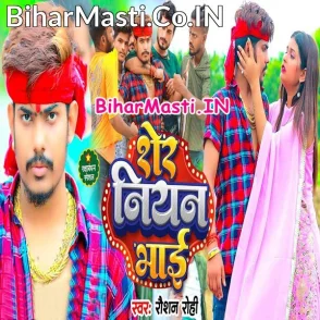 Sher Niyan Bhai (Raushan Rohi)