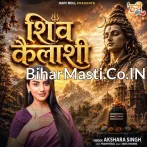 Shiv Kailashi Ke Vashi Sankar Sakat Harna.mp3