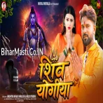 Shiv Jogiya Ke Bhakt.mp3