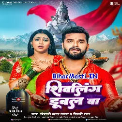 Shivling Dubal Ba (Khesari Lal Yadav, Shilpi Raj)