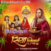 Shiya Tivai (Kalpana)