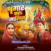 Shringar Kara Malin (Kalpana)