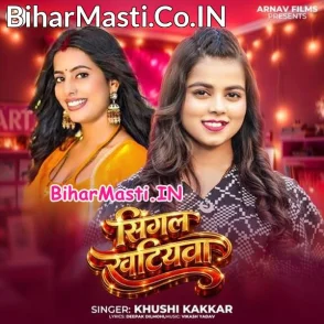 Single Khatiyawa (Khushi Kakkar)