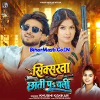 Sixerwa Chhati Pa Chali.mp3