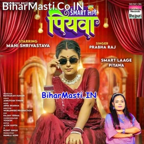 Smart Lage Piyawa (Prabha Raj)
