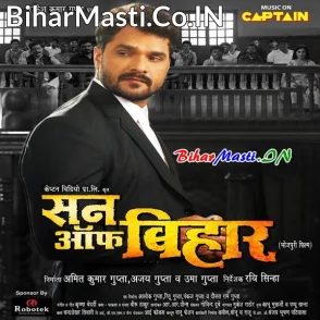 Son Of Bihar (Khesari Lal Yadav, Mani Bhattacharya, Raksha Gupta)