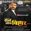 Son Of Bihar (Khesari Lal Yadav, Mani Bhattacharya, Raksha Gupta)