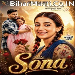 Dil Ke Kona Kona Me Sona Tu Samail Badu