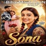 Dil Ke Kona Kona Me Sona Tu Samail Badu.mp3