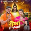 Sona Ho Somari (Khushi Kakkar)