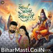 Sona Kareli Somari (Ritesh Pandey, Shivani Singh) 