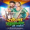 Sona Par Suhaga Ho Gail (Shashi Lal Yadav)