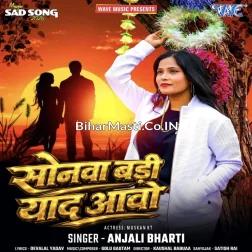 Godi Me Sutalka Re Sonawa Badi Yaad Aawo