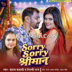 Sorry Sorry Shriman.mp3