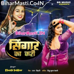 Sringar Ka Kari (Khushi Kakkar)