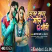 Sughar Sughar Maal Bhauji (Arvind Akela Kallu) Video Song 