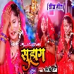 Suhag (Anjali Bharti)