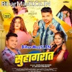 Suhagrat (Gunjan Singh, Anjali Bharti)