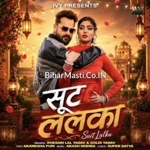 Suit Lalka (Khesari Lal Yadav, Goldi Yadav)