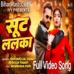 Kekar Dil Lebu Loot Penhi Shoot Lalka Video Song (1080p HD).mp4