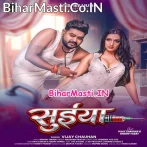 Suiya (Vijay Chauhan)