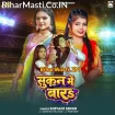 Sukun Me Bada (Shivani Singh)
