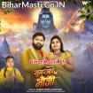 Sunarko Bhauji (Samar Singh, Shilpi Raj)