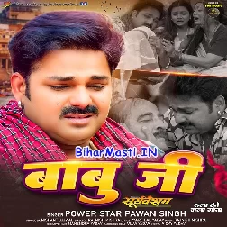 Suryavansham (Pawan Singh, Astha Singh)