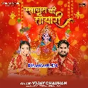 Swagat Ki Taiyari (Vijay Chauhan)