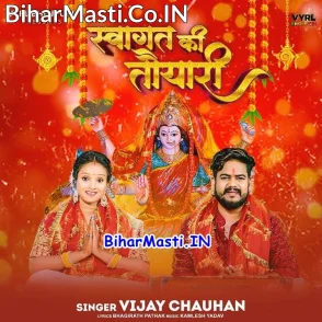 Swagat Ki Taiyari (Vijay Chauhan)