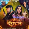 System (Khushi Kakkar)