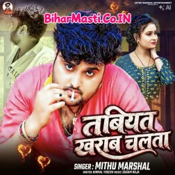 Tabiyat Kharab Chalata