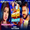 Tadi Piyata (Vijay Chauhan)