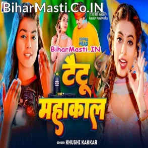 Tatoo Mahakal (Khushi Kakkar)