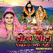 Teej Geet Katha (Anu Dubey)