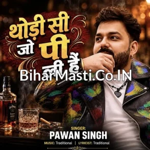 Thodi Si Jo Pee Li Hai (Pawan Singh)