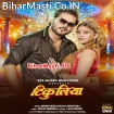 Tikuliya (Arvind Akela Kallu, Shilpi Raj)