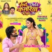 Tod Dele Kamariya Rajaji (Shilpi Raj, Nitesh Kushwaha)