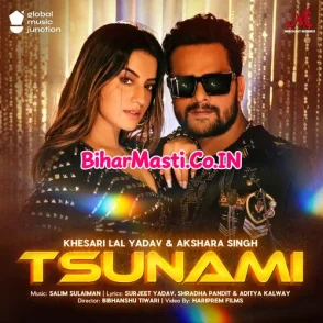 Tsunami (Khesari Lal Yadav, Akshara Singh) 2022 Mp3 Songs