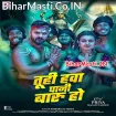 Tuhi Hawa Pani Badu Ho (Khesari Lal Yadav)