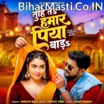 Tuhi Ta Hamar Piya Bada.mp3