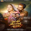 Tujh Sang Preet Lagai Sajna (Sannu Kumar , Aarti Priya)