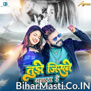 Tujhe Jisane Banaya Hai (Shivani Singh, Monu Albela)