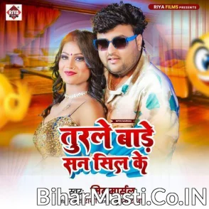 Turale Bade San Sil Ke (Mithu Marshal)