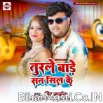Turale Bade San Sil Ke.mp3