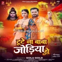 Tute Na Baba Jodiya Ho (Golu Gold)