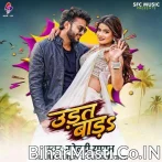 Saiya Khubshurat Bada Aehi Se Atana Udat Bada.mp3