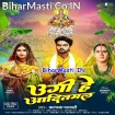 Ugi He Aaditmal (Kalpana)