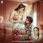 Uthela Darad Karihaiya Me.mp3